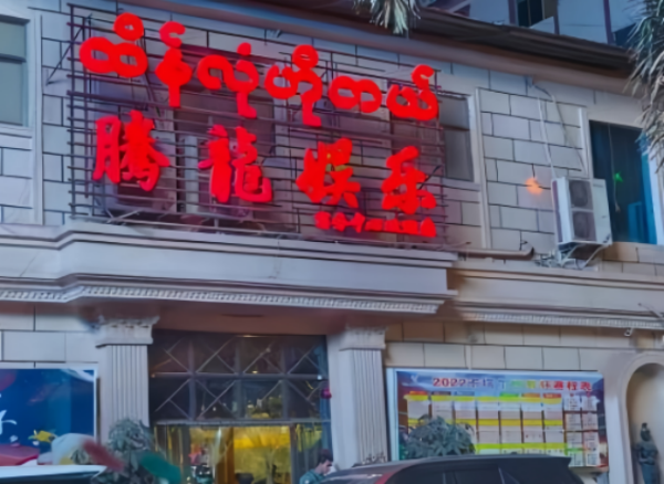 餐饮体验